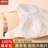 德绒保暖背心女带胸垫免穿文胸冬季 加绒加厚羊毛无痕发热吊带内搭