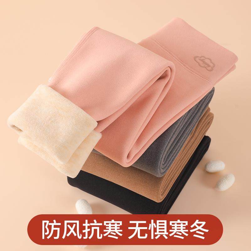儿童保暖裤男童女童秋裤冬季加绒加厚校服神器内穿宝宝德绒打底裤