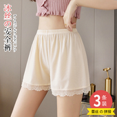 打底保险裤 冰丝安全裤 防走光可外穿不卷边宽松居家睡裤 薄款 女夏季