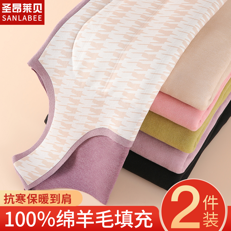 保暖背心女羊毛填充特厚护肚