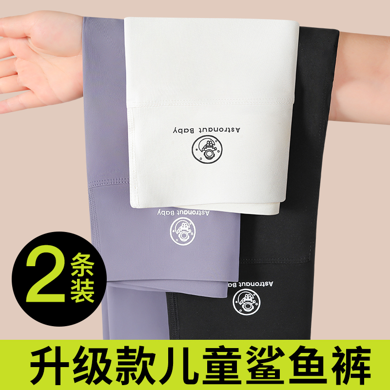 鲨鱼裤女童春夏季薄款外穿打底裤中大童2025新款儿童芭比瑜伽裤子