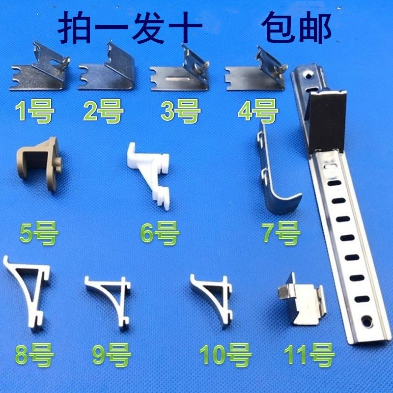 雪柜加厚四门支架不锈钢设备上方搁脚扣子冷冻柜维修冷柜冰箱卡扣