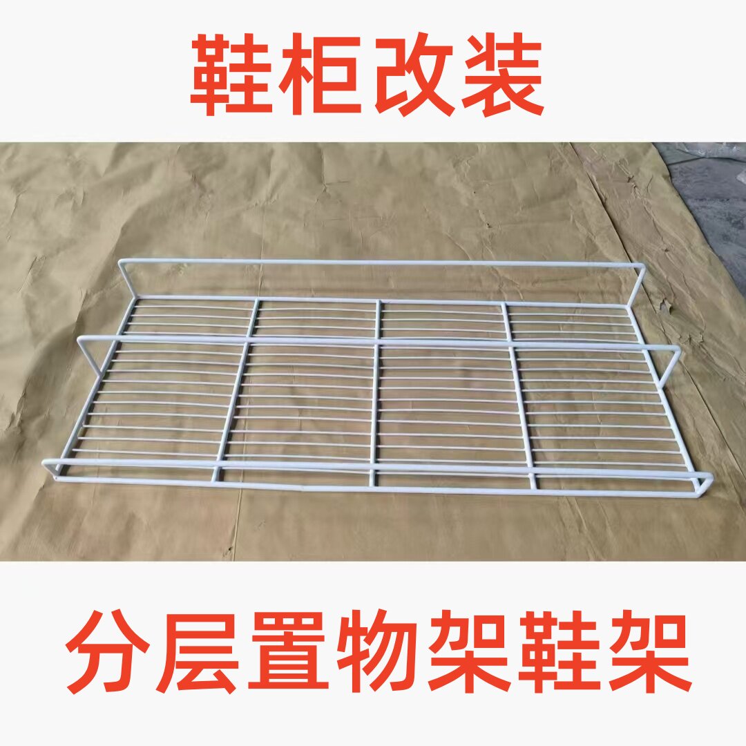 改装金属铁架收纳整理架