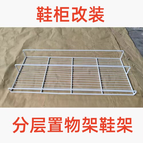 改装金属铁架收纳整理架