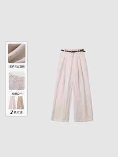 温柔晚风 女阔腿裤 春季 亚麻天丝混纺高腰休闲裤 送腰带 新款 大洪