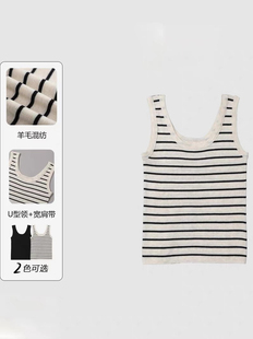 大洪【海风物语】春季新款大U领条纹吊带背心女修身内搭打底上衣