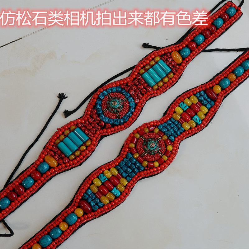 西藏藏式手工彩石腰带 藏族锅庄裹裙腰巾藏袍腰饰 民族风拍照道具
