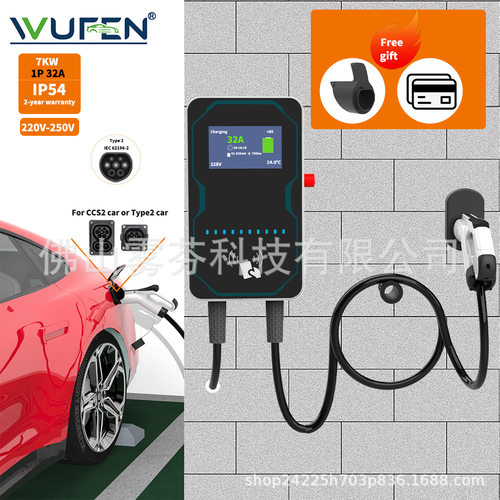 WUFEN 7KW 32A 2型电动汽车充电器充电站Wallox EV充电器屏幕220V