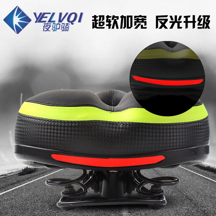 Selle de vélo Mountain Bike - Ref 2345552 Image 3