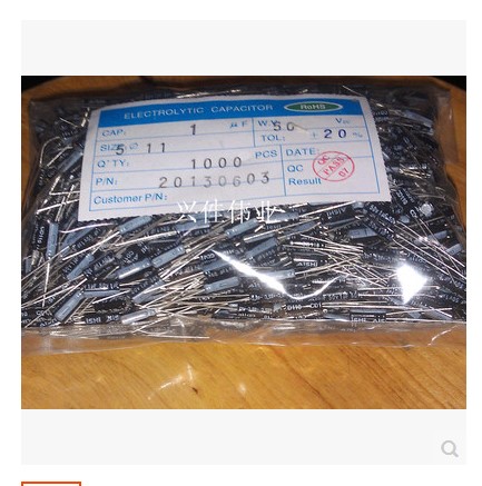 电解电容 直插 50V1UF 1UF 50V 体积5*11MM 40元/K 优质电容