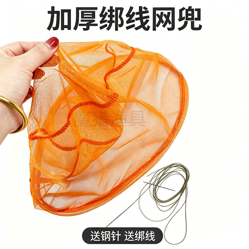 抄网网兜绑线送钢针绑线加厚防挂