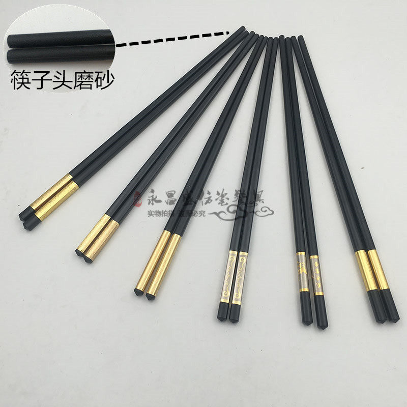 可爱淘无漆金福字酒店合金筷子韩国日式环保家用创意防滑礼品套装