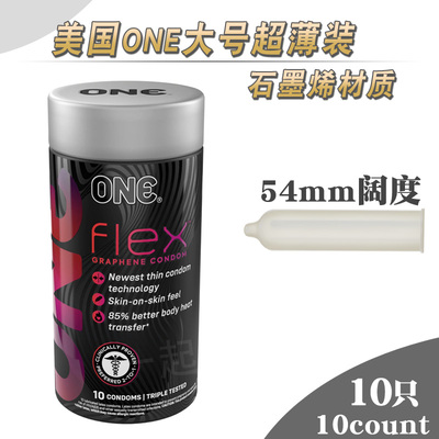 美国进口ONE石墨烯超薄避孕套