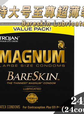 美国进口特洛伊Trojan MAGNUM特大号超薄避孕套大码XXL安全套75mm