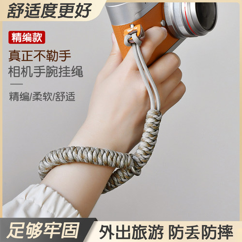单反相机挂绳富士索尼松下佳能
