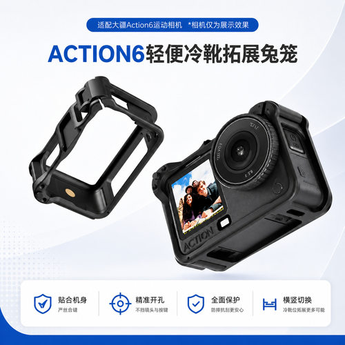 超轻兔笼，丰富拓张，有效保护