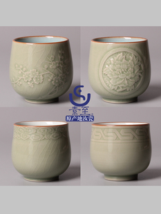 汝州非遗汝窑纯手工雕刻双拼月白釉刻花压手杯主人杯玛瑙原矿汝瓷