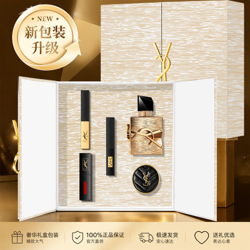 YS正品口红香水气垫唇釉礼盒套装