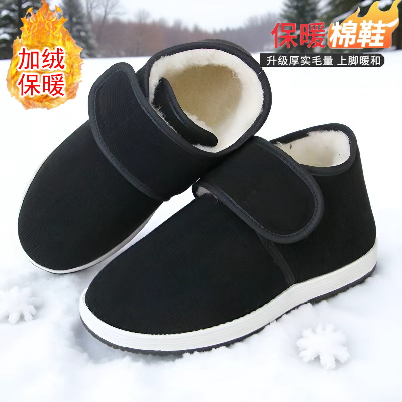 冬季老北京棉鞋加绒加厚高帮保暖大棉鞋中老年妈妈鞋软底防滑棉靴