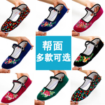 鞋帮子绣花刺绣手工老北京布鞋面半成品搭扣女鞋包边布松紧布面子