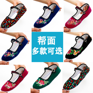 鞋帮子绣花刺绣手工老北京布鞋面半成品搭扣女鞋包边布松紧布面子