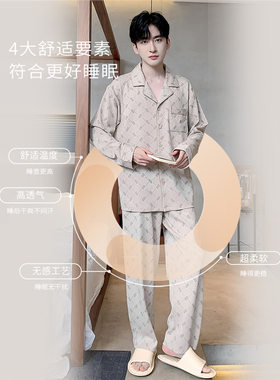 纯棉男士睡衣春秋季2025新款男式青少年长袖家居服套装