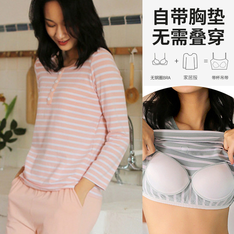 长袖长裤套装女士条纹带胸垫睡衣睡袍/浴袍