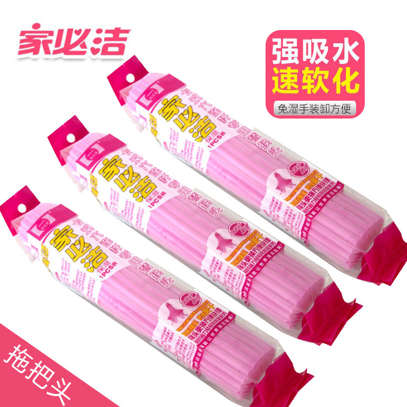 二代对折式六连杆胶棉拖把头