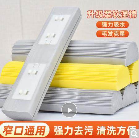 头海棉头装海绵胶棉拖把头拖布墩布通用海绵拖把拖把头替换头