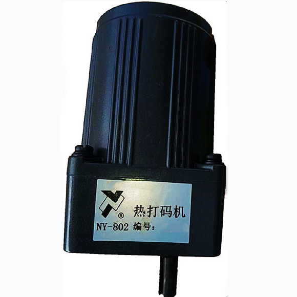 原装正品南云NY-802打码机电机高速机头电机马达生产日期打印字粒