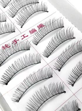 10对装216  217棉线梗台湾手工假睫毛自然仿真短款裸妆浓密眼睫毛
