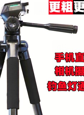 钓鱼灯通用三脚架2.1米加粗支架