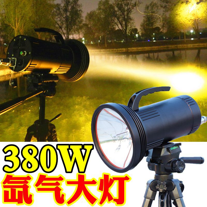 钓鱼灯氙气灯 疝气夜钓灯 大功率380瓦黑坑诱鱼灯暖光超亮黄白
