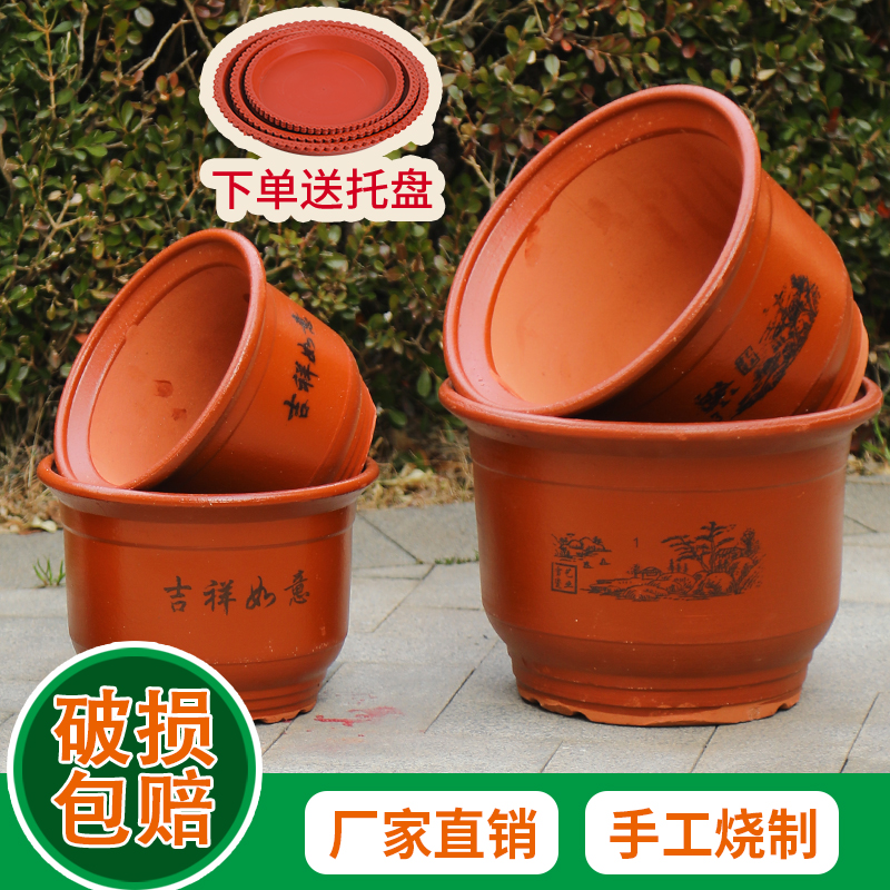 特大号紫砂陶土花盆大码陶瓷花盆花卉绿植客厅兰花盆落地粗砂花盆
