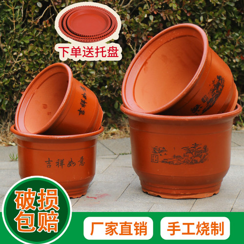 陶瓷大码绿植客厅落地粗砂花盆