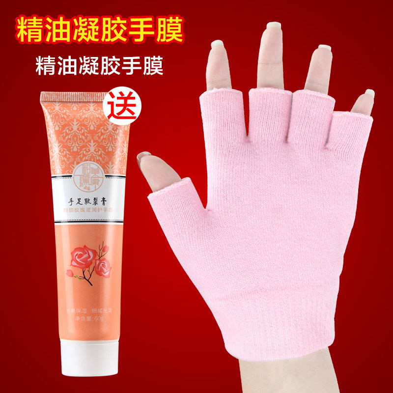 手膜脚膜袜子袜套手套美容精油足套凝胶袜子手足部保湿脚膜套护理
