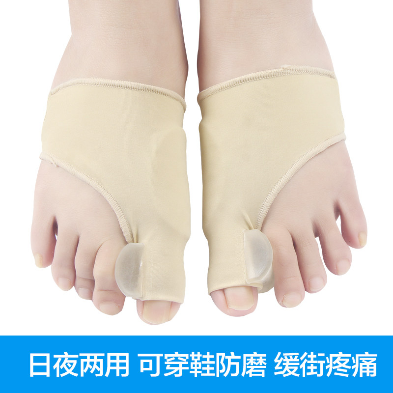 脚趾矫正器 大脚骨外翻男女士 拇指外翻矫正器  硅胶日夜用分趾器