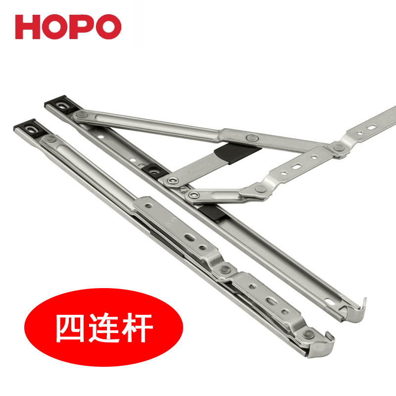 HOPO好博断桥铝窗户04铰链滑撑支架玻璃窗14寸16寸18寸四连杆撑杆