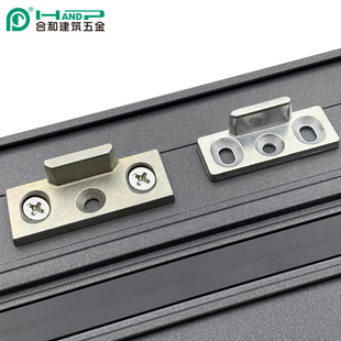 合和CKG07锁座阳台铝合金平开外开门窗户锁点窗框配件卡扣搭扣