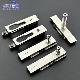 断桥重型推拉门锁配件螺丝锁扣不锈钢T型件锁点座卡扣两点锁锁包