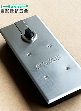 合和建筑五金地弹簧B120多码头地弹璜商铺玻璃门锁地锁承重90KG