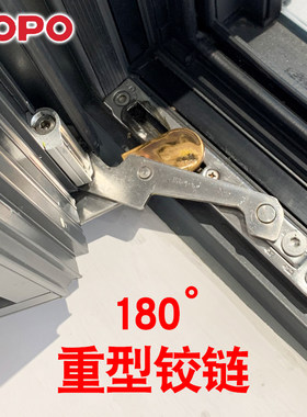 HOPO好博重型铰链180°铰链滑撑