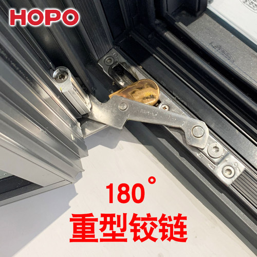 HOPO好博重型铰链180°铰链滑撑