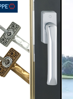 德国进口好博013扁执手断桥超薄窗户把手窗执手平开窗玻璃窗把手