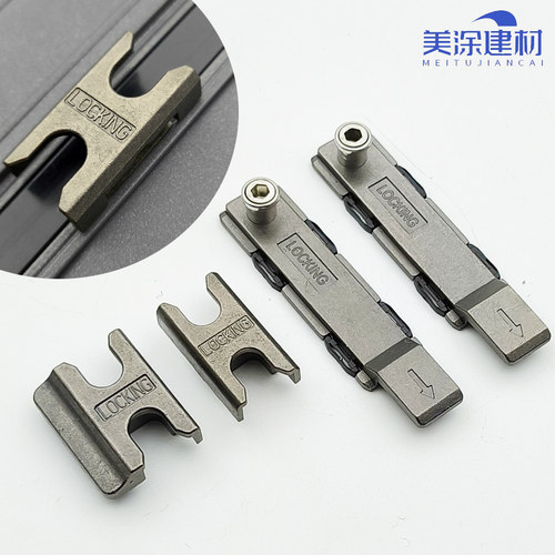 平开窗配件窗户防撬锁点锁座锁扣