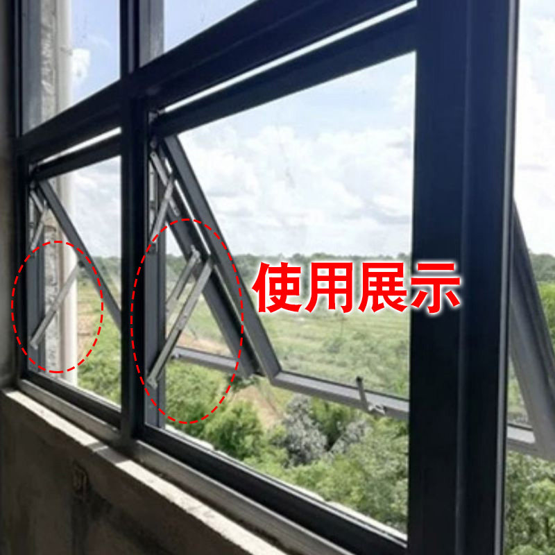 hopo好博下悬外悬窗户 伸缩撑 风撑 幕墙窗定位撑铰链卡位限位器