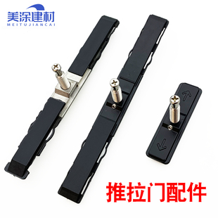 断桥铝合金阳台推拉门 单锁点 螺丝扣 锁扣 厨房玻璃门 门锁配件