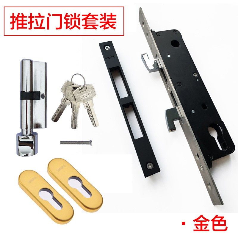hopo深圳好博断桥铝合金推拉门锁双钩锁体移门钩子锁玻璃门锁锁芯