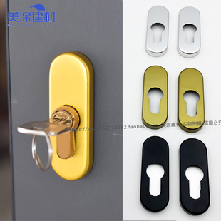 断桥铝合金门锁盖阳台厨房推拉门移门锁芯装饰盖 锁芯盖子 锁盖