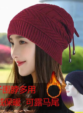 帽子女冬季加绒加厚套头帽绳子